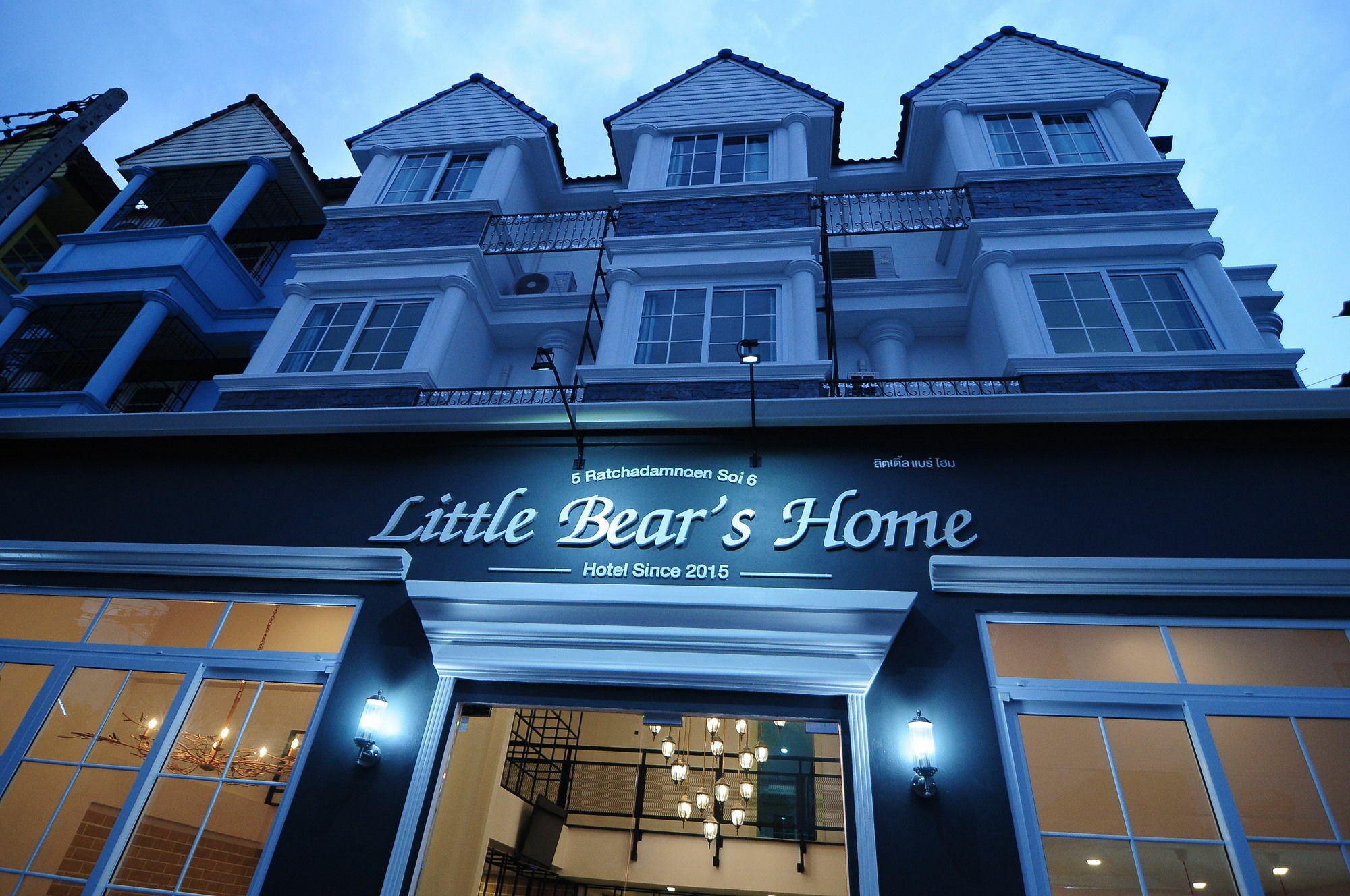 Little Bear'S Home Chiang Mai Extérieur photo